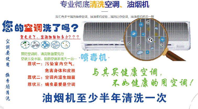宁江空调维修售后服务中心电话在哪里找